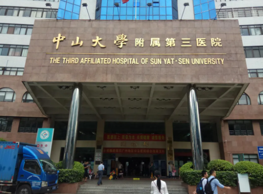 上海哪个私立医院做供卵试管最靠谱？,上海供卵试管的中介-专业的代孕包成功