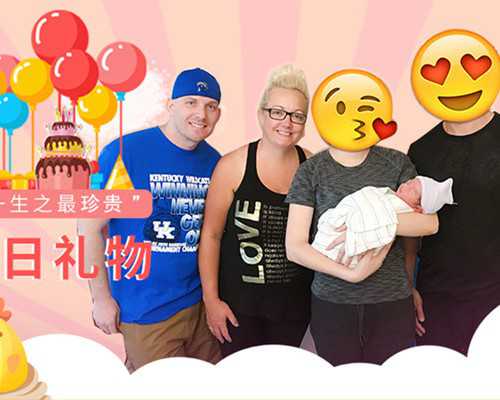 上海助孕价格,上海**男孩,上海**妈妈,上海试管婴儿价格高么？