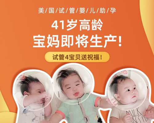 上海2023职业供卵试管 上海仁济医院做供卵试管的排队时间 ‘50天b超单字母怎么
