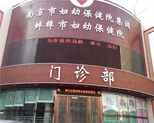 上海代怀中心孕妈,上海第三代试管的详细流程和检查上海三代试管的成功率