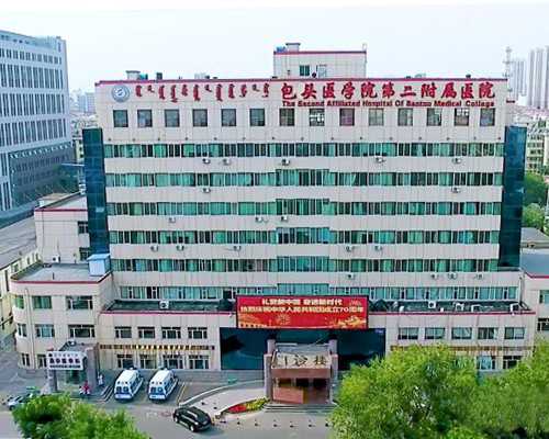 上海供卵试管包生男孩机构,上海做试管婴儿技术要多少钱？