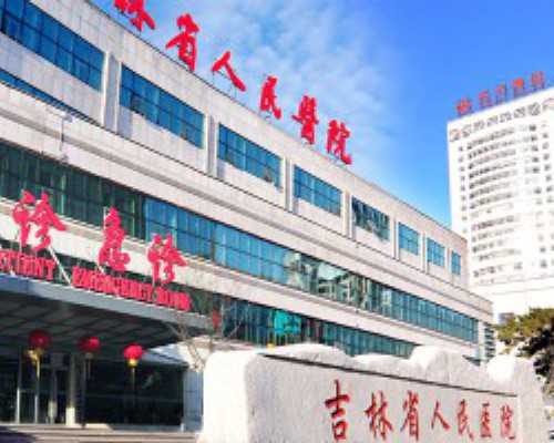 上海供卵试管医疗机构可不可靠