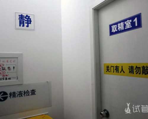 上海代怀做的费用,上海哪家医院可以做三代试管婴儿选性别？这7家医院患者可