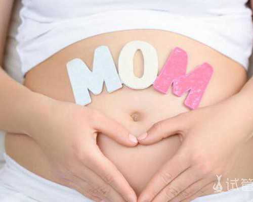 上海广西代孕网,上海试管婴儿助孕中心排名前十