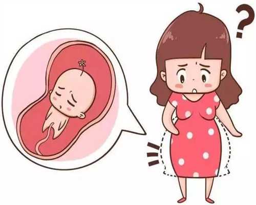 代孕四个月胸疼_代孕产子的流程
