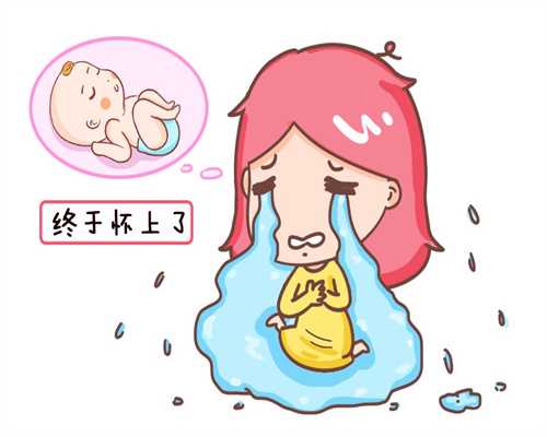 上海代孕产子收费_上海代试管代孕选择性别多少钱_孕妇可以用香水吗
