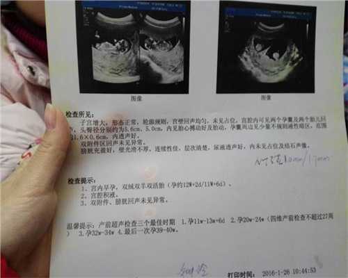 上海代孕做试管_上海代孕行业怎么样_孕妇吃什么宝宝眼睛亮