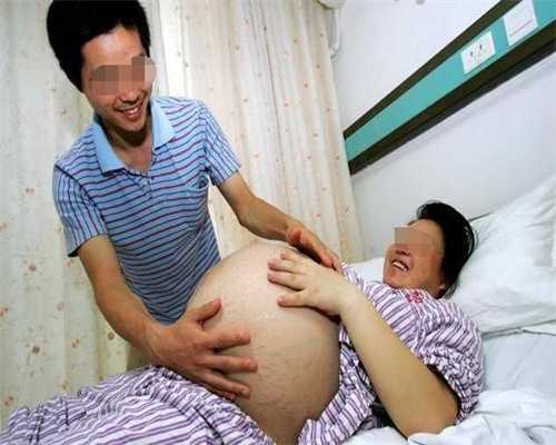 上海代孕生小孩需要多少钱_上海代孕的案例_代怀孕不孕咨询_有哪些代怀孕机构