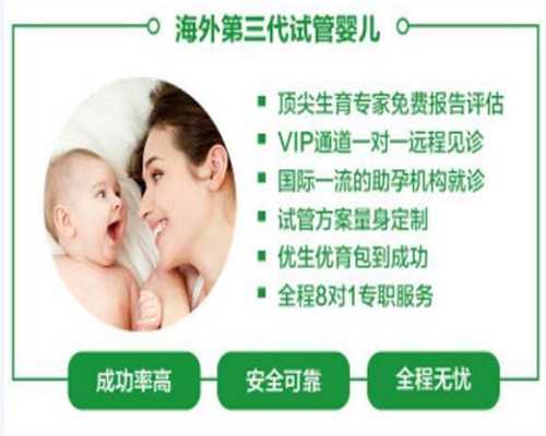 上海最诚信的代孕公司_上海助孕生殖_小孩走路老是摔跤怎么回事