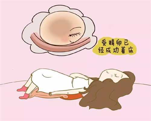 上海代孕生殖中心包成功_上海代孕多少费用_孕妇熬夜会导致血压高吗