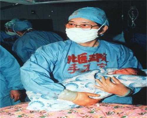 上海个人找代孕_上海代孕婴儿多少钱