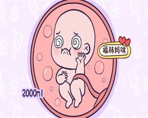 高龄供卵试管也难成功_上海供卵自怀被骗_产前一个月应该做些什么