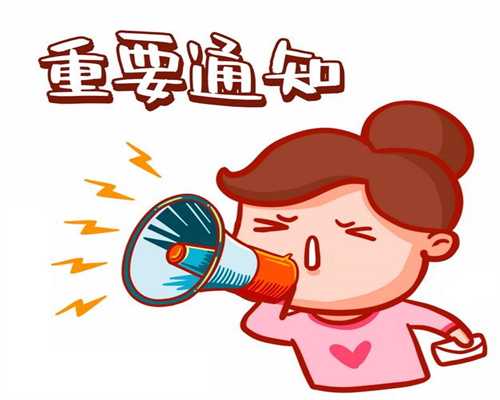 上海供卵代生_去上海找供卵天涯_孕中期注意事项-孕中期要注意什么-有喜网