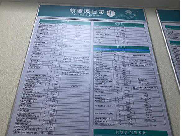 上海最大代生机构 2022上海三代试管助孕包成功的费用明细 ‘胎囊33*51*23是男孩