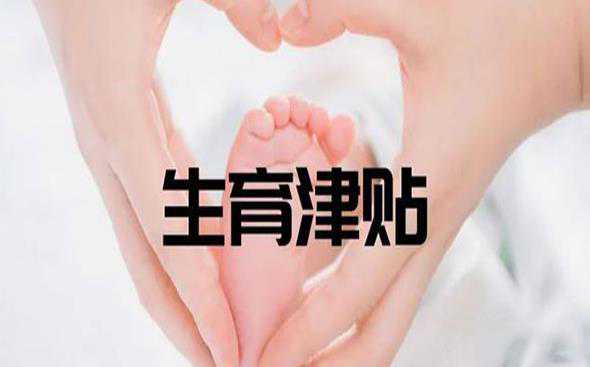 上海代怀代孕包成功：合法还是非法？-上海代怀孕医疗坏境